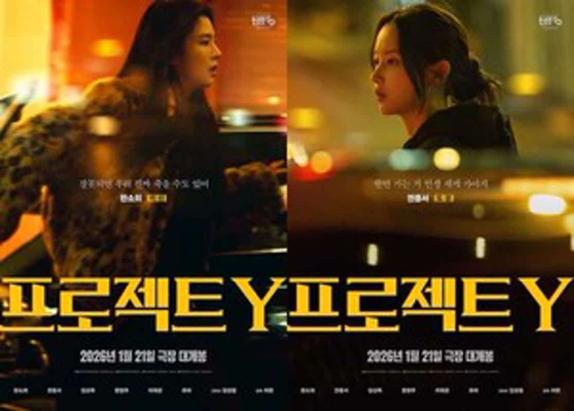 Unveiling Project Y: 7 Captivating Characters and Their Secrets ...